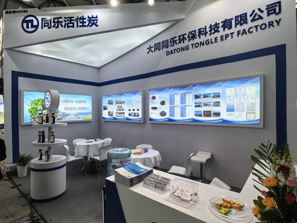 Shanghai WATER exhibition